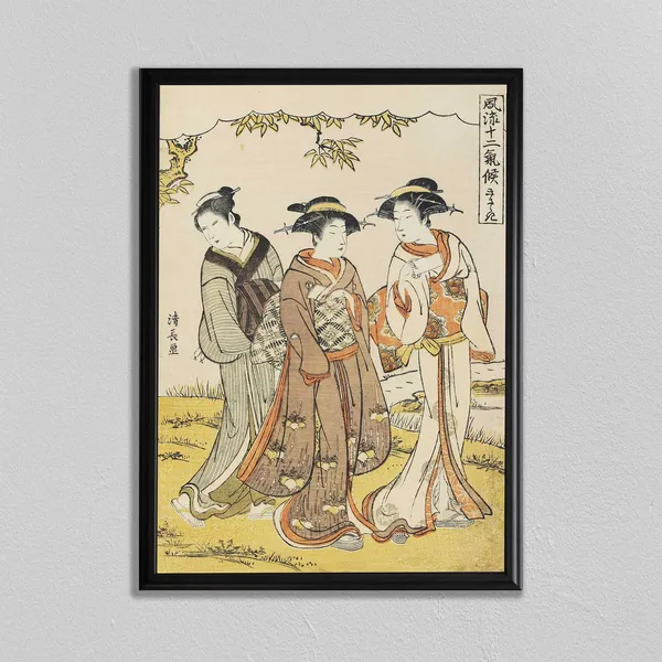 Geisha Japan Wood Block Japanese Art Print