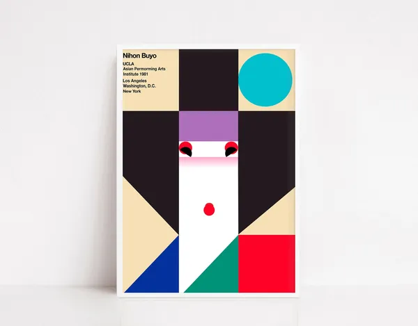 Nihon Buyo by Ikko Tanaka, Vintage Art Print