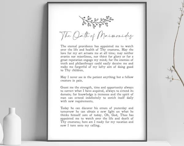 Oath of Maimonides Jewish Prayer Art Print, Doctor