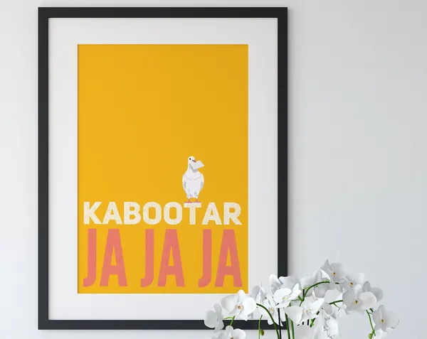 Indian Desi Kabootar Ja Ja Ja Art Print