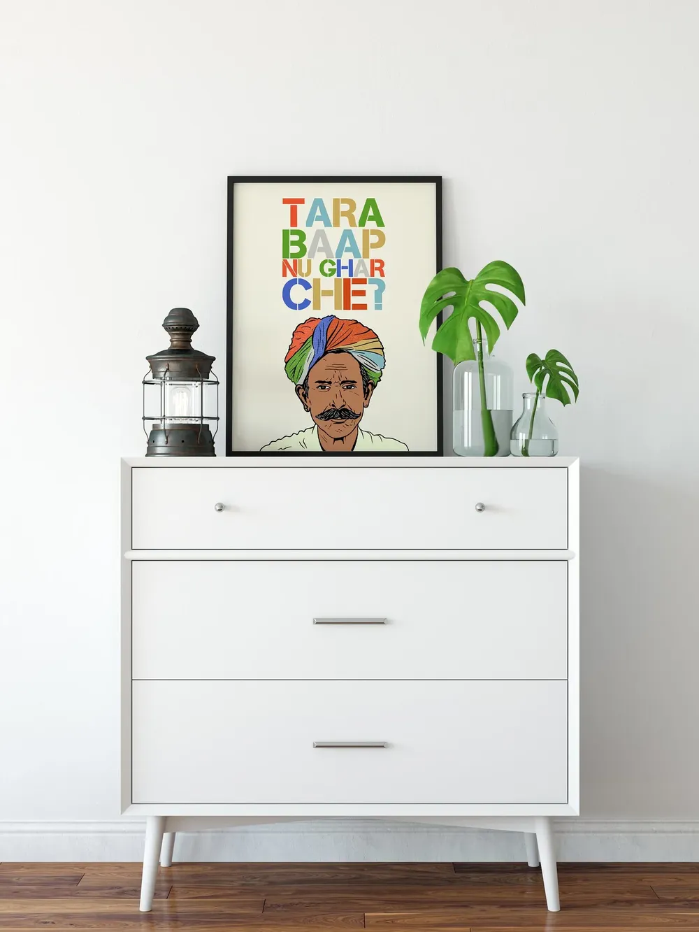 Baap Nu Ghar Indian Desi Poster Print - Image 3