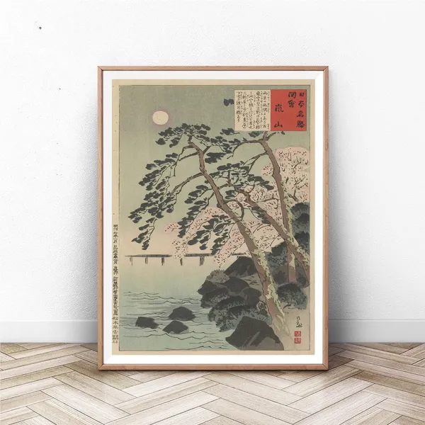 Japanese Vintage Woodblock Ukiyo-E Art Print