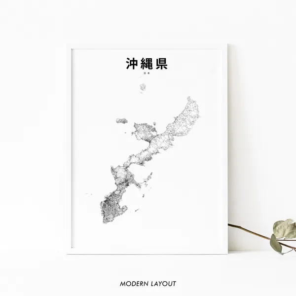 Okinawa Japan Map Poster, Nursery Room Decor