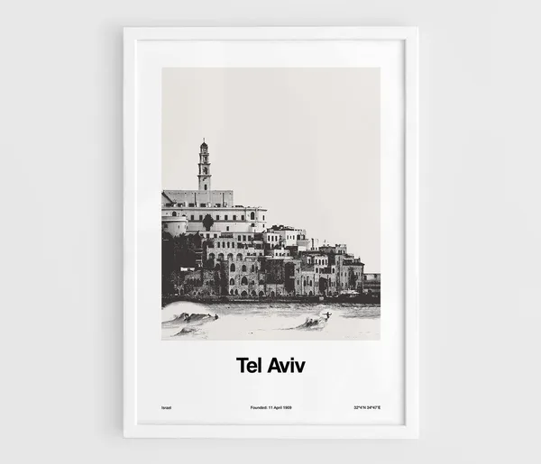 Tel Aviv Old Jaffa Skyline Travel Poster, Custom City Print