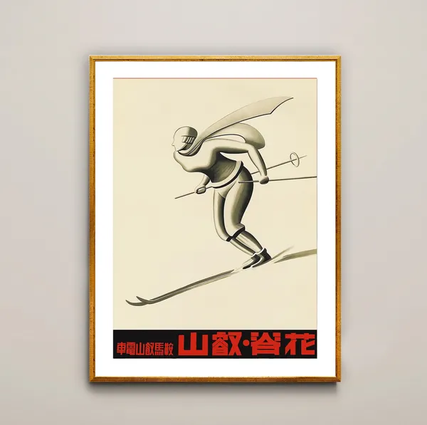 Ski Japanese Vintage Travel Poster, Wall Art Print