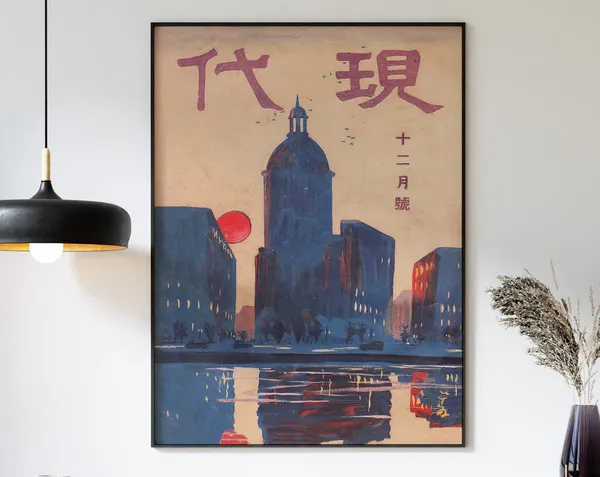 Vintage Japanese Magazine Poster, Pop Art Decor
