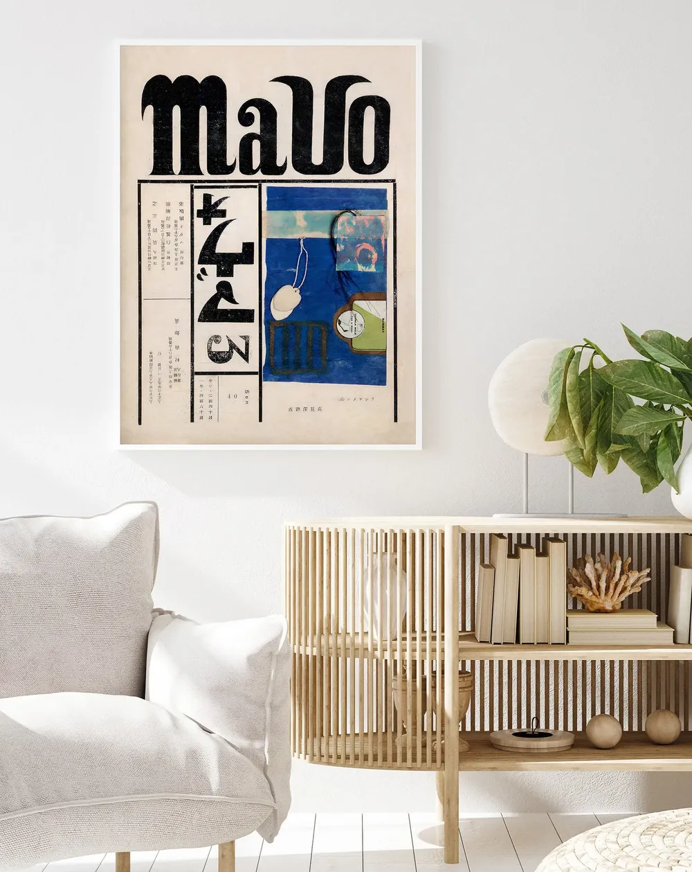 Modern Japanese Advertising Art Print - Image 2
