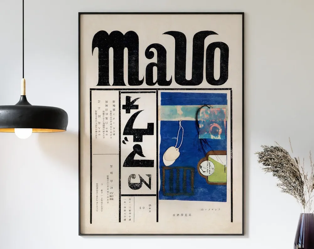 Modern Japanese Advertising Art Print