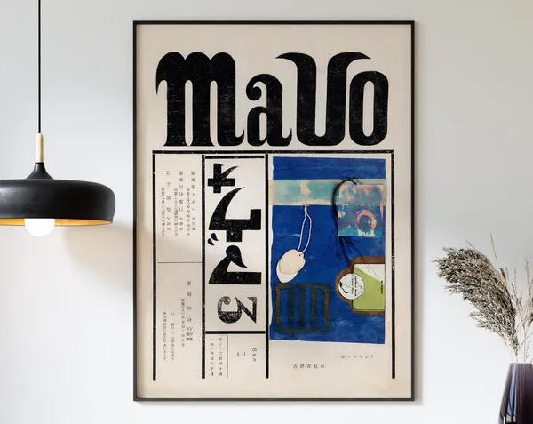 Modern Japanese Advertising Art Print