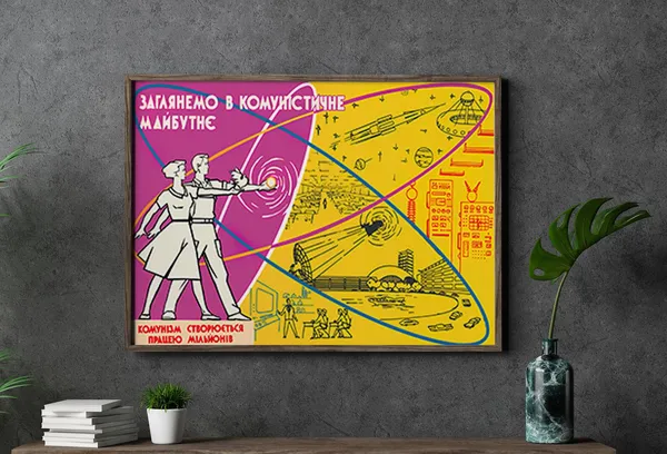 Russian Science Poster 1968, Soviet Art Print