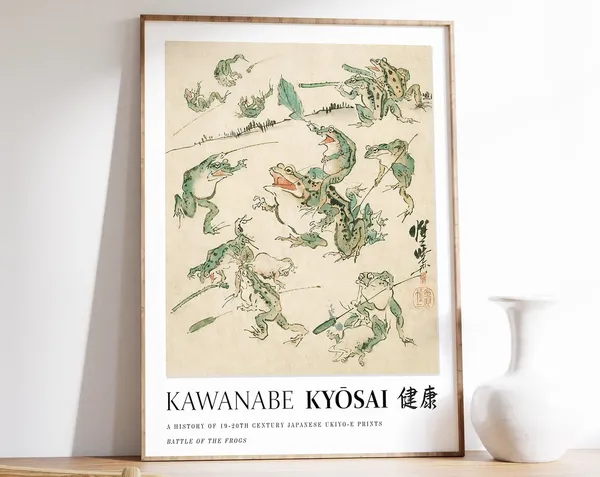 Japanese Frog Print, Vintage Woodblock Art