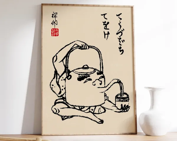 Mythical Japanese Vintage Art Print, Japanese Poster