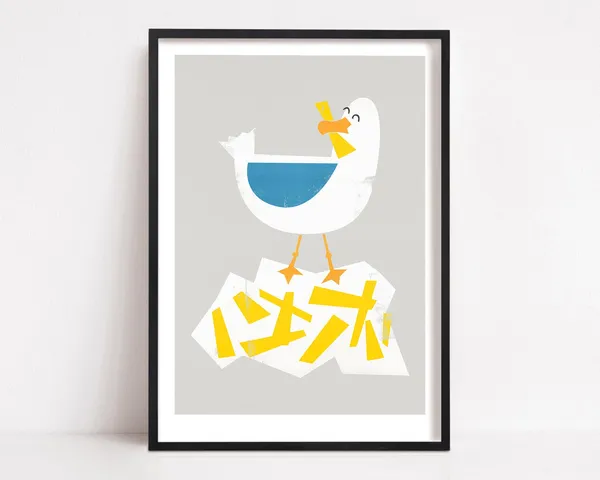 Seagull Animal Poster Print, Mid-Century Bird