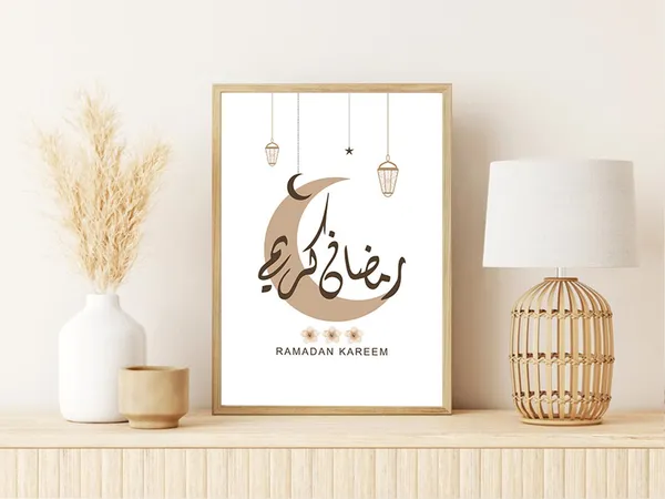 Ramadan Islamic Wall Art, Muslim Home Decor