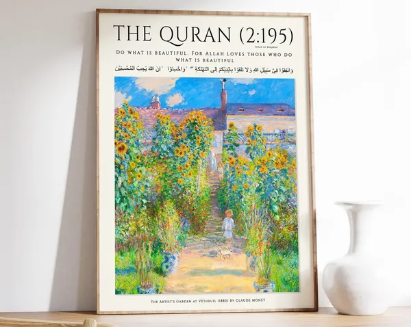 Islamic Floral Wall Art Print, Quran-Inspired Decor