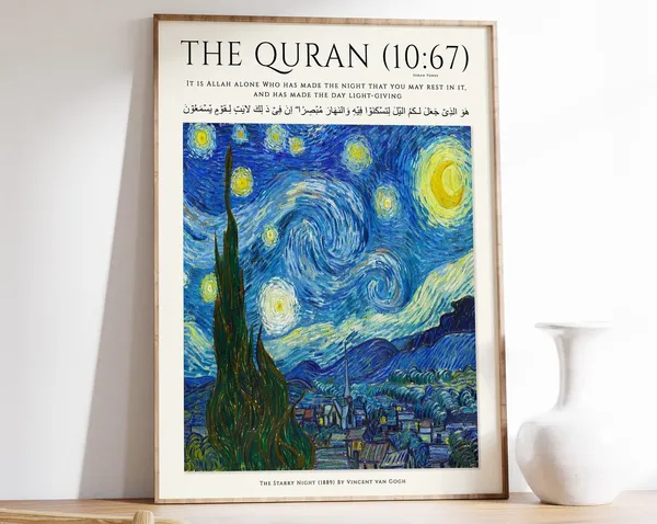 Islamic Floral Art Print, Muslim Home Decor