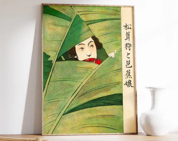 Vintage Japanese Female Illustration, Ukiyo-E Art Print