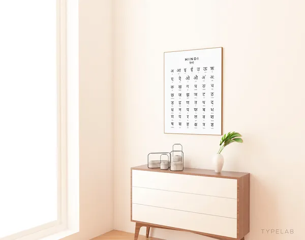Hindi Alphabet Chart Print, Indian Language Wall Art
