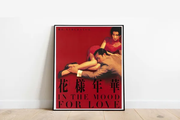 In the Mood for Love - Wong Kar Wai