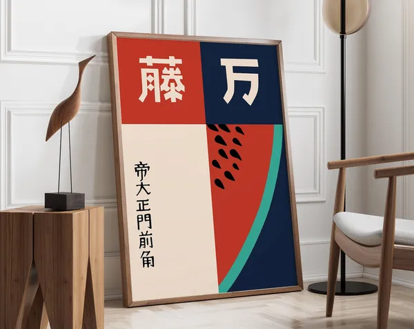 Mid Century Japanese Graphic Design Matchbox Poster