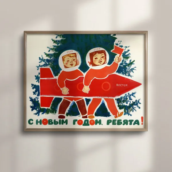 Soviet Propaganda Vintage Cccp New Year Poster Print
