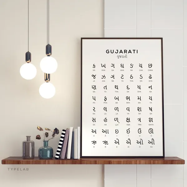 Gujarati Alphabet Chart Black White Art Print