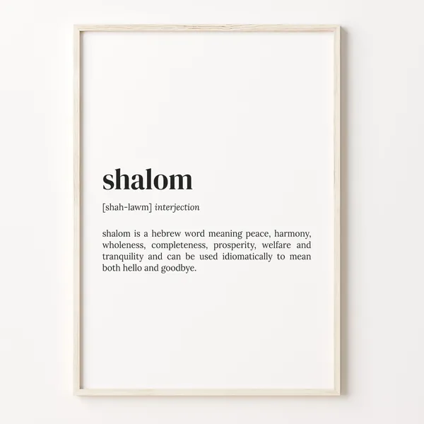 Shalom Definition Quote Poster, Jewish Gift