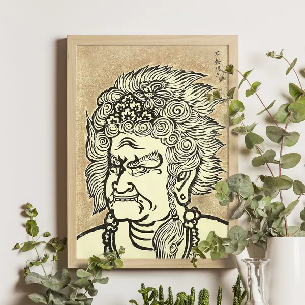 Fudomyoo Trial Proof, Vintage Ukiyo-e Art Print