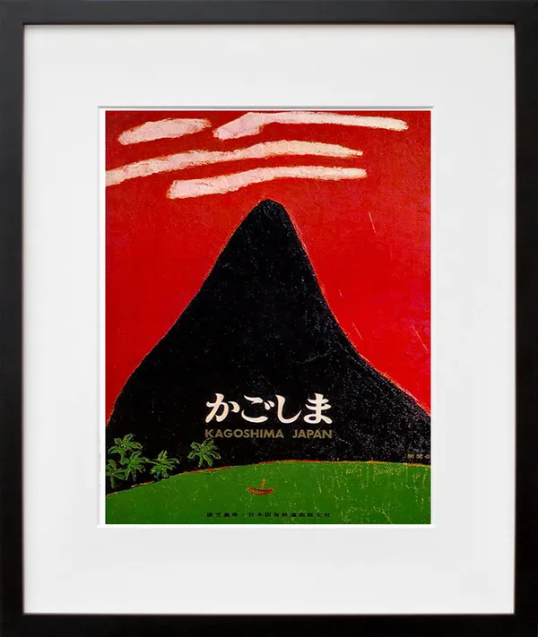 Japan Travel Art Poster, Japanese Wall Decor