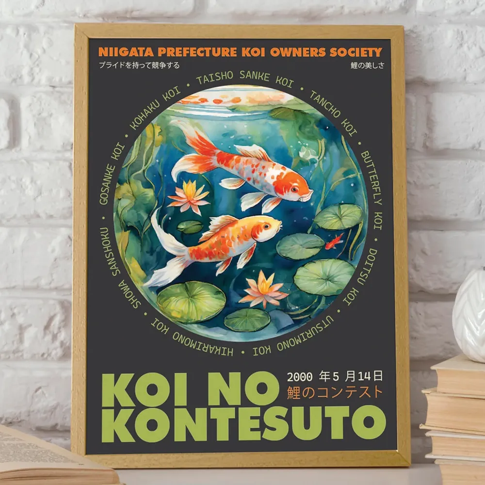 Japan Koi Fish Exhibition, Asia Wall Art Print - Image 2