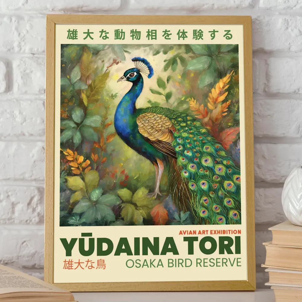 Peacock Wall Art, Osaka Bird Exhibition Poster - Image 2
