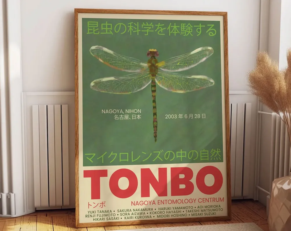Dragonfly Delight, Nagoya Nihon Exhibition Art Print