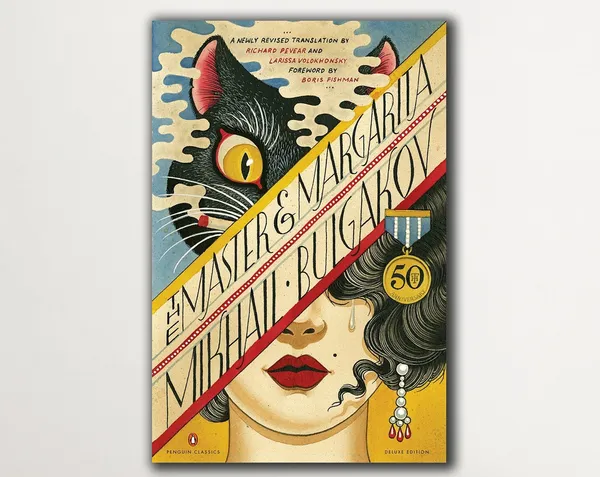 Master And Margarita Art Print, Bulgakov