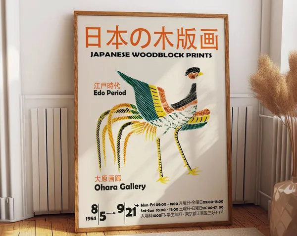 Harmony Of Edo Japanese Exhibition Poster, Traditional