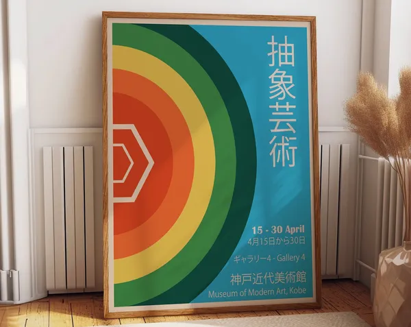 Japanese Abstract Art Museum Poster, Mid-Century Japan