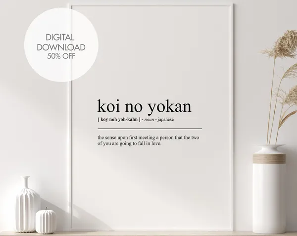 Koi No Yokan Definition Poster, Japanese Wall Art