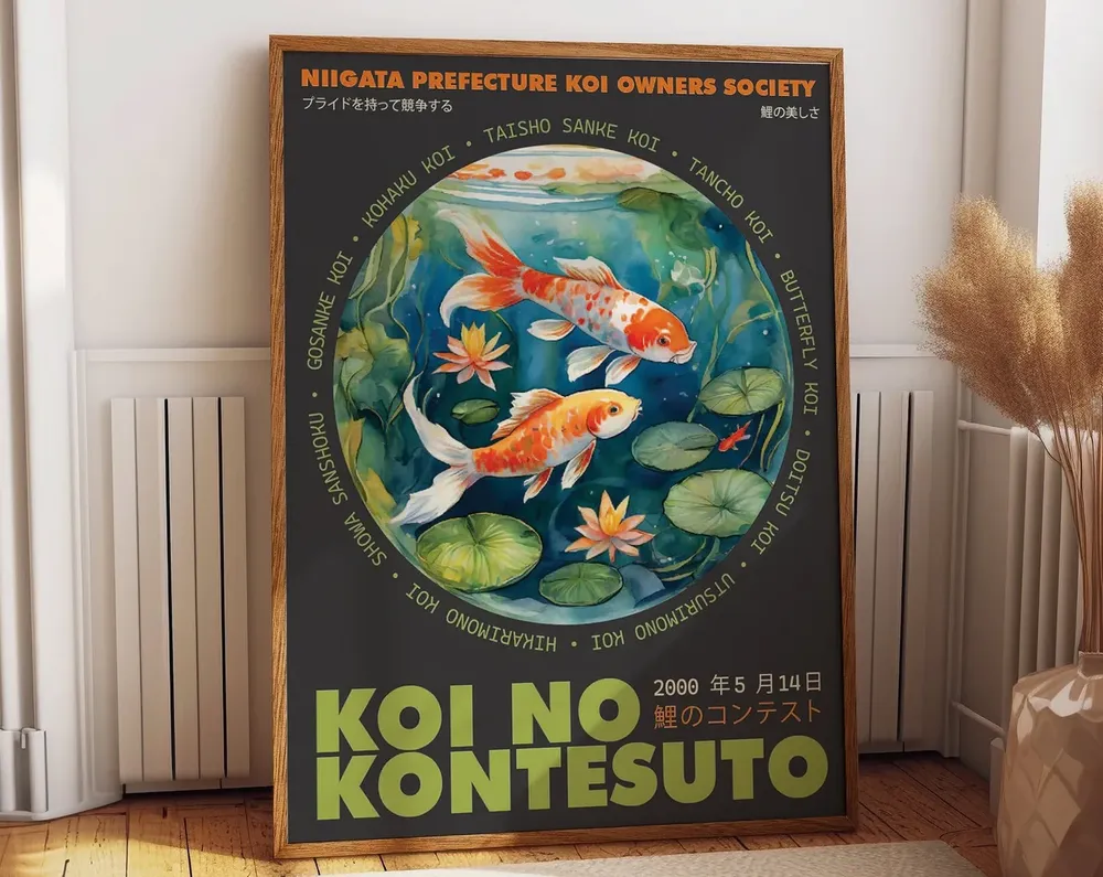 Japan Koi Fish Exhibition, Asia Wall Art Print