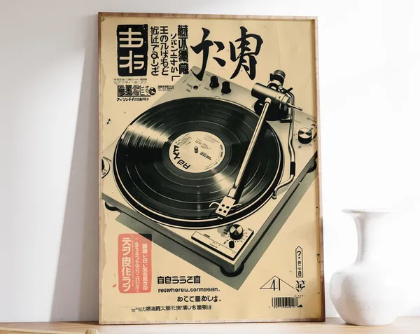 Japanese Retro Music Poster, Vinyl Art Print