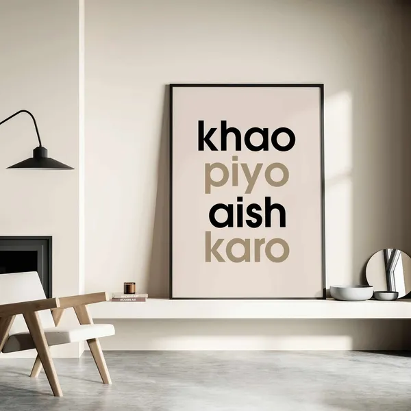 Kaho Piyo Aish Karo Desi Art Print