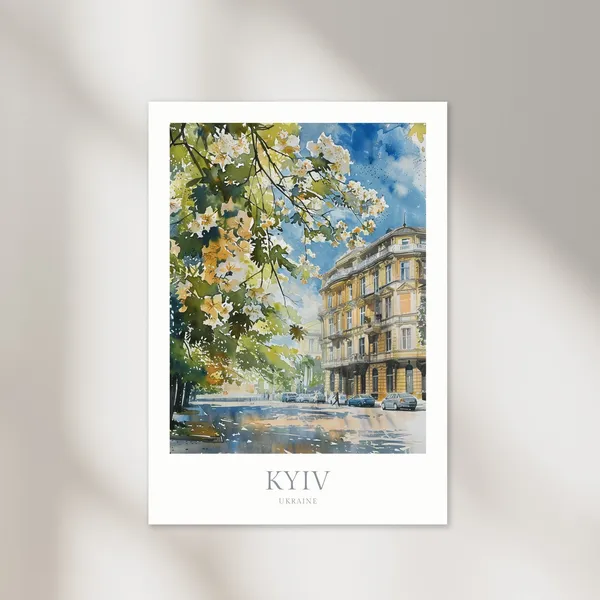 Kyiv, Ukraine Watercolor Travel Poster Print