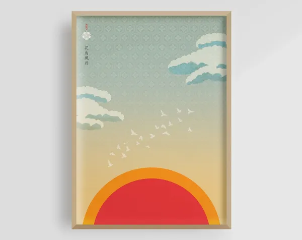 Hokusai Eternal Sunrise Ukiyo-E Art Print