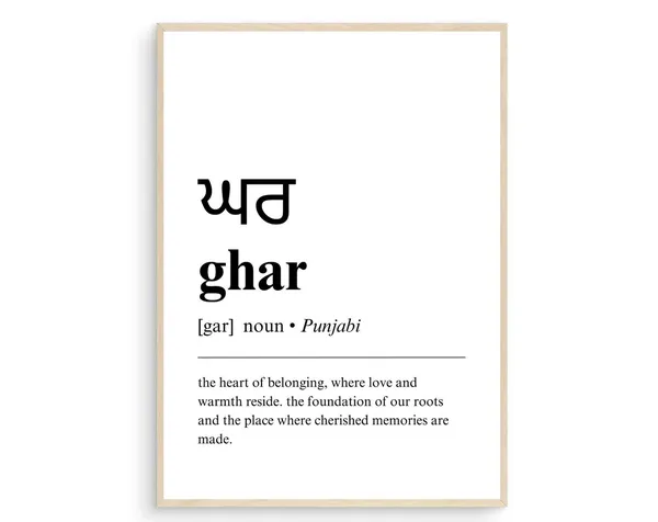 Ghar Home Punjabi Definition Art Print, Desi Gift
