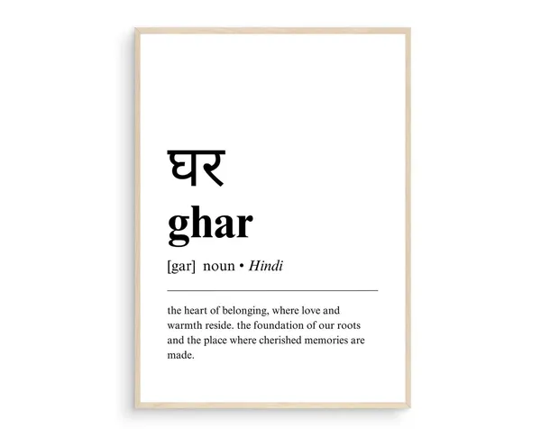 Ghar Home Hindi Definition Art Print, Desi Decor