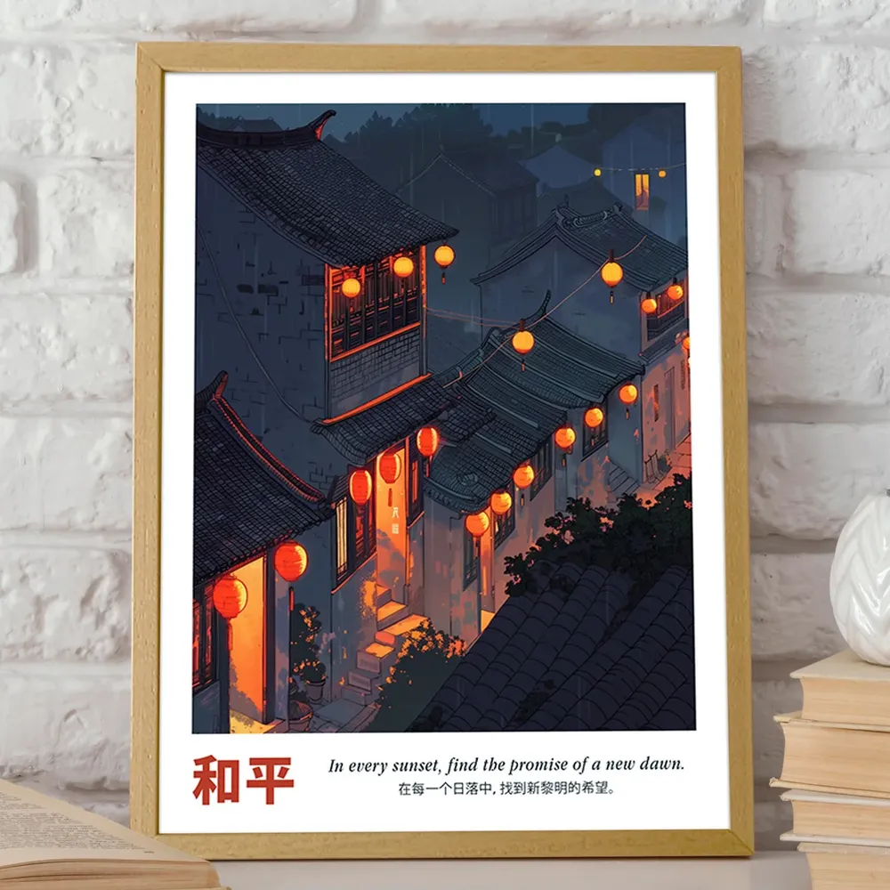 Chinese Lanterns Illuminating Old Town Streets, Poster - Image 2