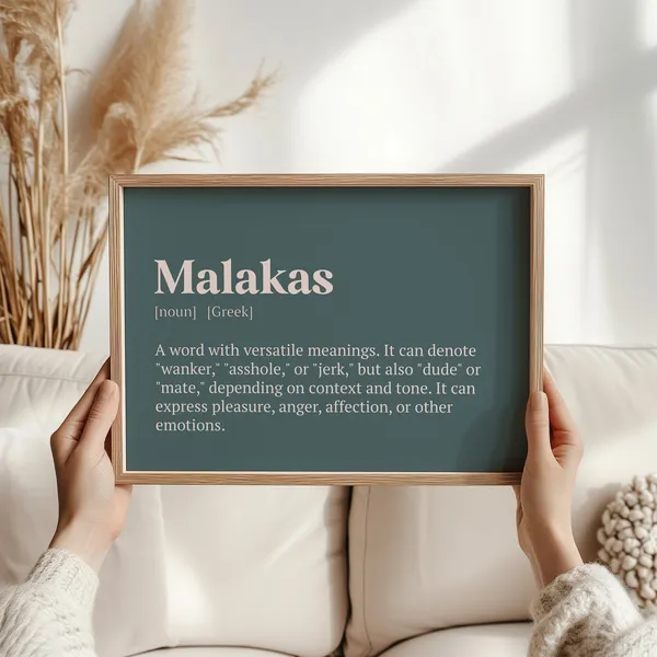 Malakas Greek Word Art, Modern Greek Gift Poster