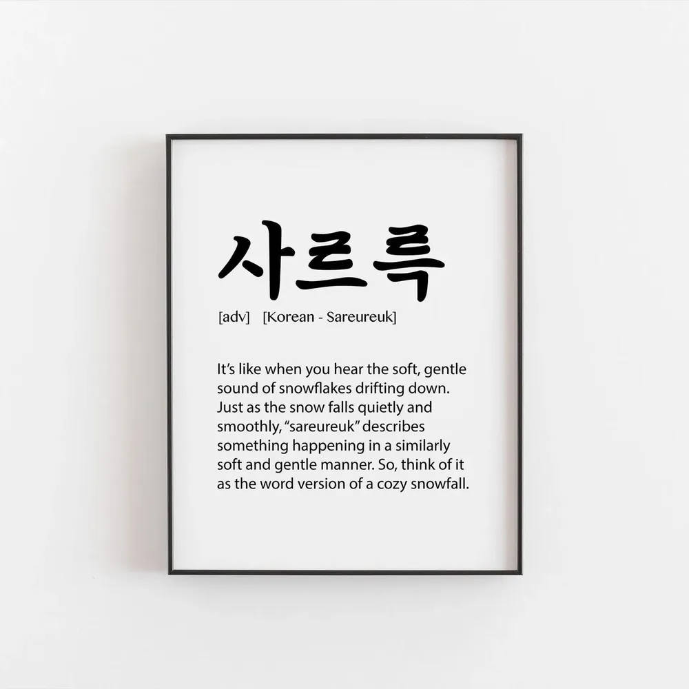 Sareureuk Korean Onomatopoeia Art Print