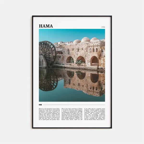 Hama Travel Poster, Syria Place Travel Poster