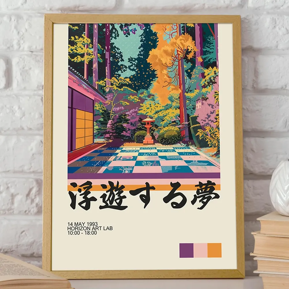 Garden Chess Board, Japanese Landscape Poster - Image 2