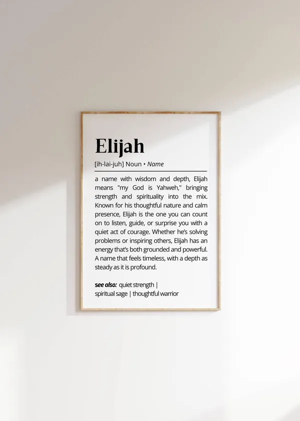Elijah Name Definition Nursery Name Meaning Art Print