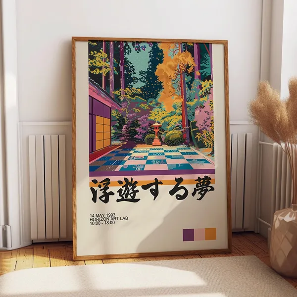 Garden Chess Board, Japanese Landscape Poster